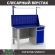Верстак Profi WT140.F1/WD2.011 купить в Мурманске