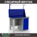 Верстак Profi WT120.F1/WD1.011 купить в Мурманске