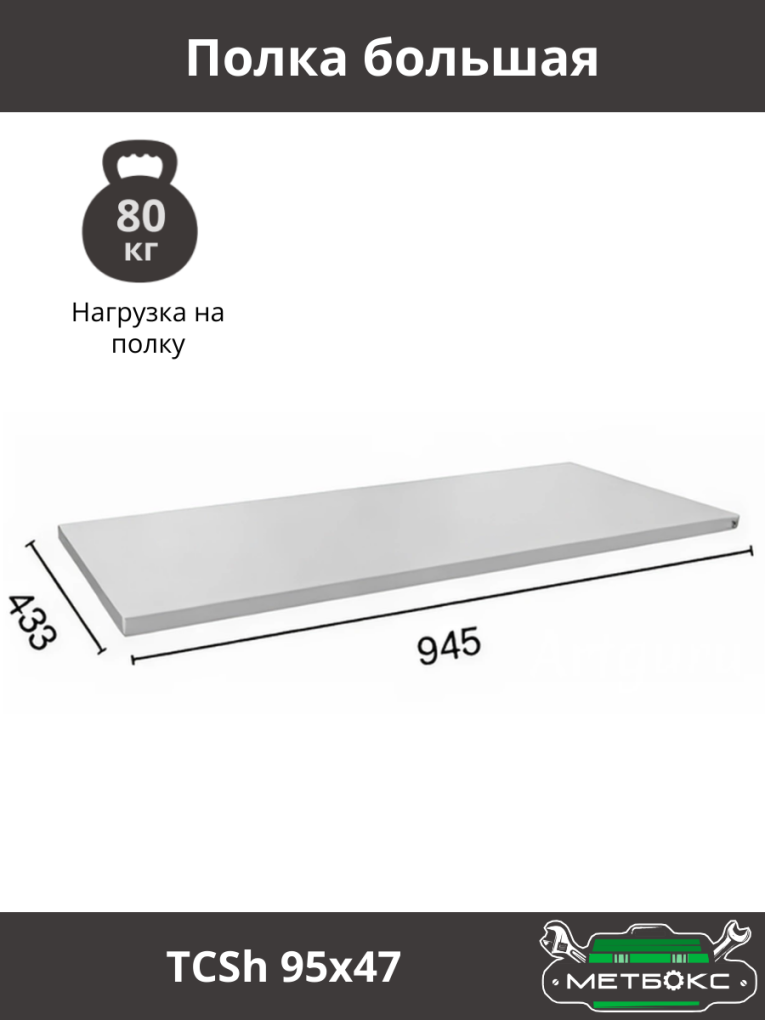 Шкаф инструментальный ТС 1095-021010 купить в Мурманске Шкаф инструментальный ТС 1095-021010 купить в Мурманске