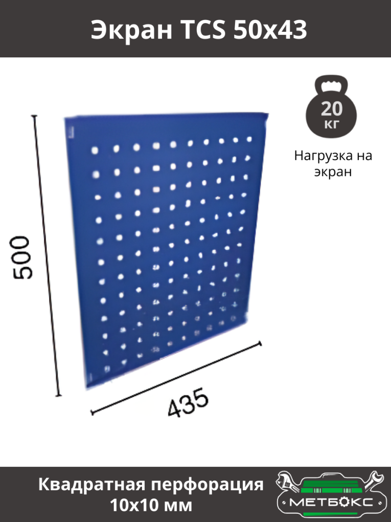 Шкаф инструментальный ТС 1095-021010 купить в Мурманске Шкаф инструментальный ТС 1095-021010 купить в Мурманске