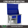 Верстак Profi WT120.F1/WD1.121 купить в Мурманске