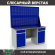 Верстак Profi WT160.WD2/WD2.020 купить в Мурманске