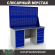 Верстак Profi WT160.WD5/WD5.020 купить в Мурманске