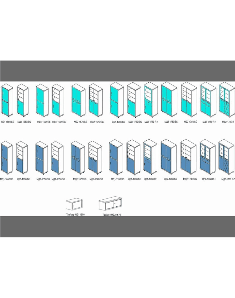 Медицинский шкаф HILFE МД 1 1657/SG купить в Мурманске Медицинский шкаф HILFE МД 1 1657/SG купить в Мурманске