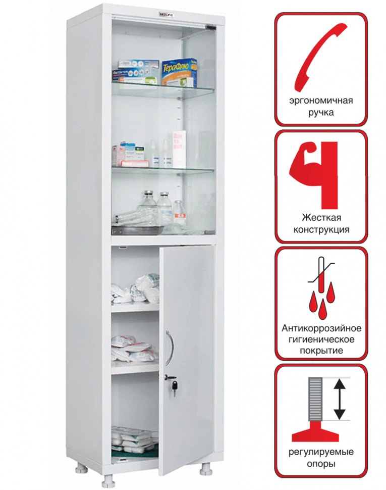 Медицинский шкаф HILFE МД 1 1657/SG купить в Мурманске Медицинский шкаф HILFE МД 1 1657/SG купить в Мурманске