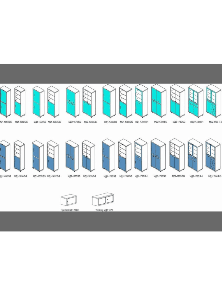 Медицинский шкаф HILFE МД 1 1760/SS купить в Мурманске Медицинский шкаф HILFE МД 1 1760/SS купить в Мурманске