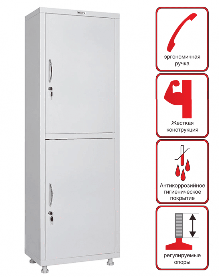 Медицинский шкаф HILFE МД 1 1760/SS купить в Мурманске Медицинский шкаф HILFE МД 1 1760/SS купить в Мурманске