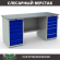 Верстак Profi WT180.WD5/WD5.000 (WB 180Sh + WD5 + WD5) купить в Мурманске
