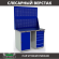 Верстак Profi WT120.WD1/WD5.020 купить в Мурманске