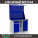 Верстак Profi WT120.WD2/WD1.021 купить в Мурманске