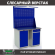 Верстак Profi WT120.WD1/WD2.021 купить в Мурманске