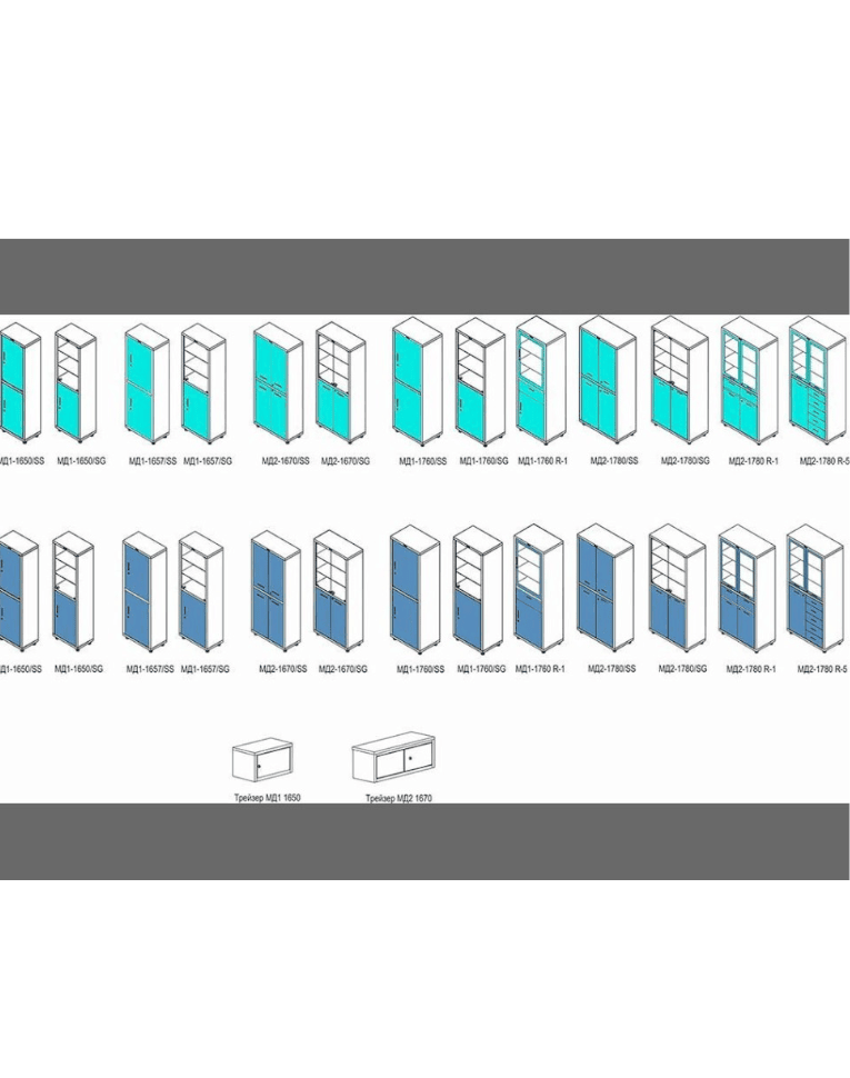 Медицинский шкаф HILFE МД 2 1670/SS купить в Мурманске Медицинский шкаф HILFE МД 2 1670/SS купить в Мурманске