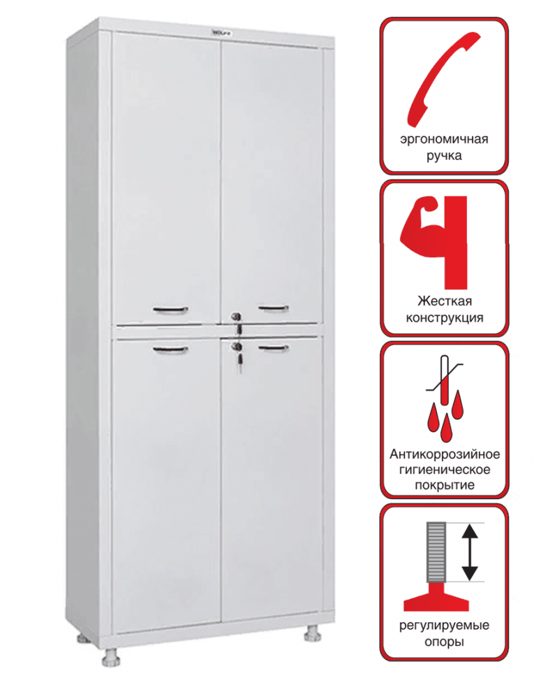 Медицинский шкаф HILFE МД 2 1670/SS купить в Мурманске Медицинский шкаф HILFE МД 2 1670/SS купить в Мурманске