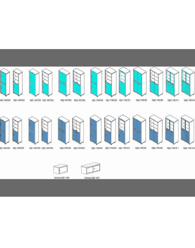 Медицинский шкаф HILFE МД 2 1670/SG купить в Мурманске Медицинский шкаф HILFE МД 2 1670/SG купить в Мурманске