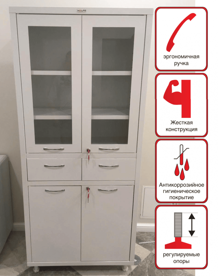 Медицинский шкаф HILFE МД 2 1780 R-1 купить в Мурманске Медицинский шкаф HILFE МД 2 1780 R-1 купить в Мурманске