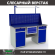 Верстак Profi WT160.WD2/WD2.111 купить в Мурманске