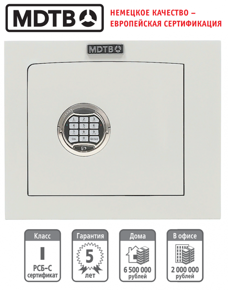 Встраиваемый сейф MDTB-Vega 33.E купить в Мурманске Встраиваемый сейф MDTB-Vega 33.E купить в Мурманске
