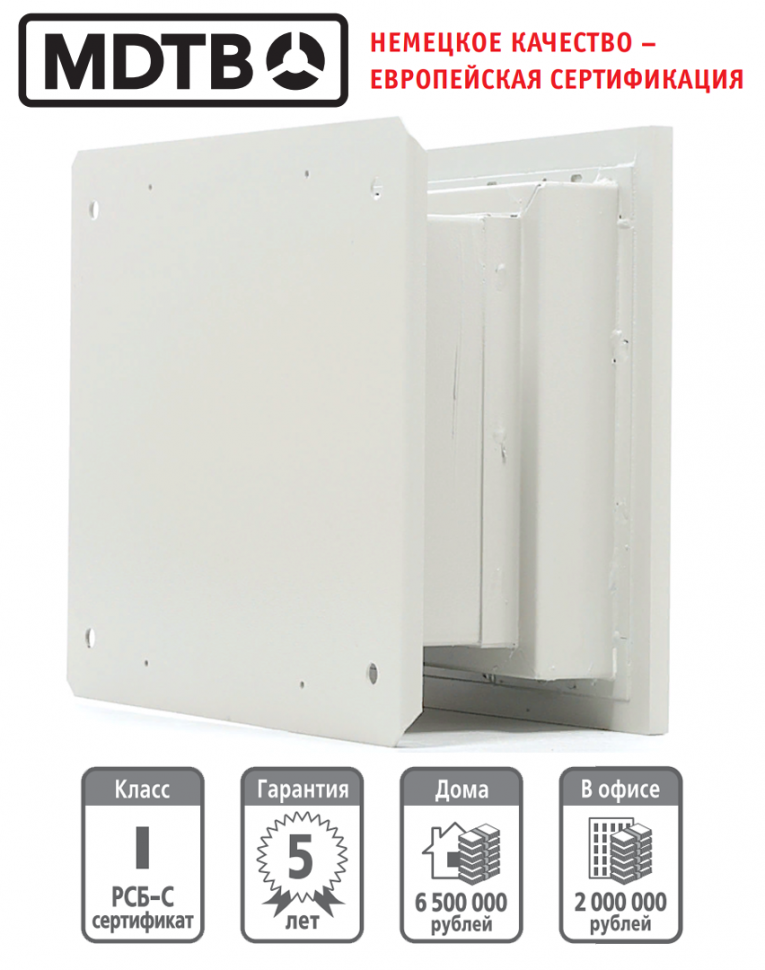 Встраиваемый сейф MDTB-Vega 33.E купить в Мурманске Встраиваемый сейф MDTB-Vega 33.E купить в Мурманске