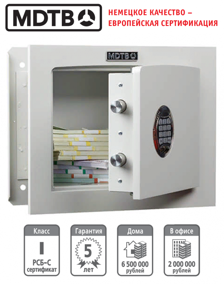 Встраиваемый сейф MDTB-Vega 33.E купить в Мурманске Встраиваемый сейф MDTB-Vega 33.E купить в Мурманске