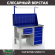 Верстак Profi WT120.F1/WD5.111 купить в Мурманске