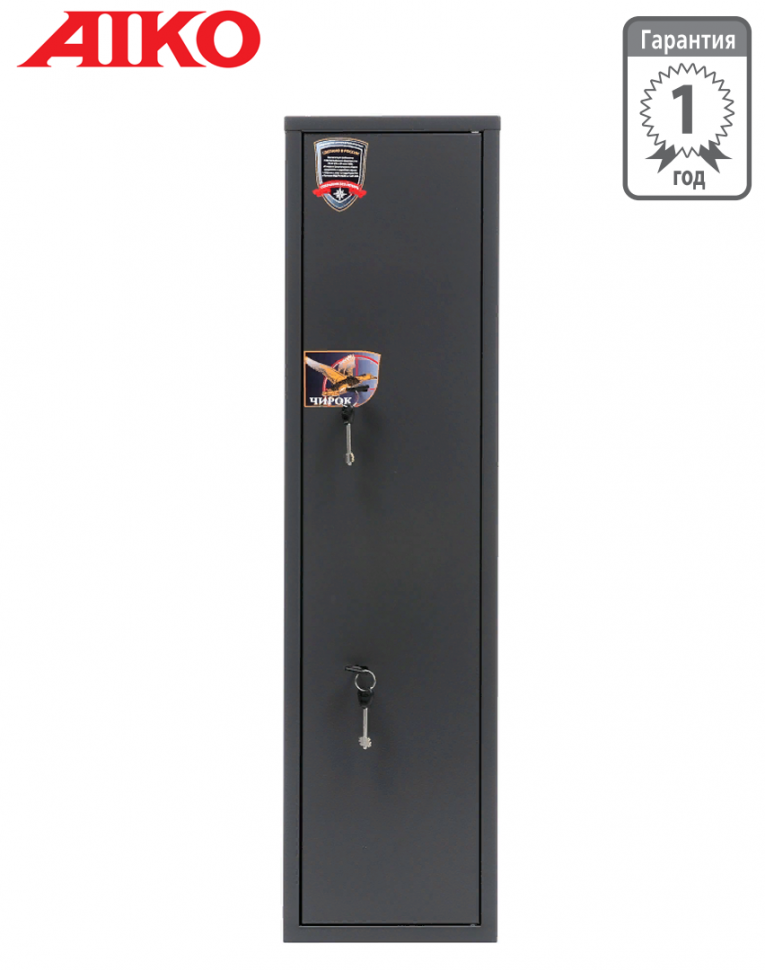 Оружейный сейф Aiko Чирок 1018 (Воробей) купить в Мурманске Оружейный сейф Aiko Чирок 1018 (Воробей) купить в Мурманске