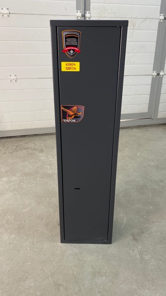 Оружейный сейф Aiko Чирок 1018 (Воробей) купить в Мурманске Оружейный сейф Aiko Чирок 1018 (Воробей) купить в Мурманске