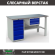 Верстак Profi WT160.WD5/F1.100 купить в Мурманске