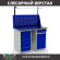 Верстак Profi WT120.WD5/WD2.011 купить в Мурманске