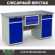 Верстак Profi WT160.WD2/WD2.100 купить в Мурманске