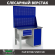 Верстак Profi WT120.F1/WD1.120 купить в Мурманске