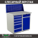 Верстак Profi WT100.WD5/WD2.010 купить в Мурманске