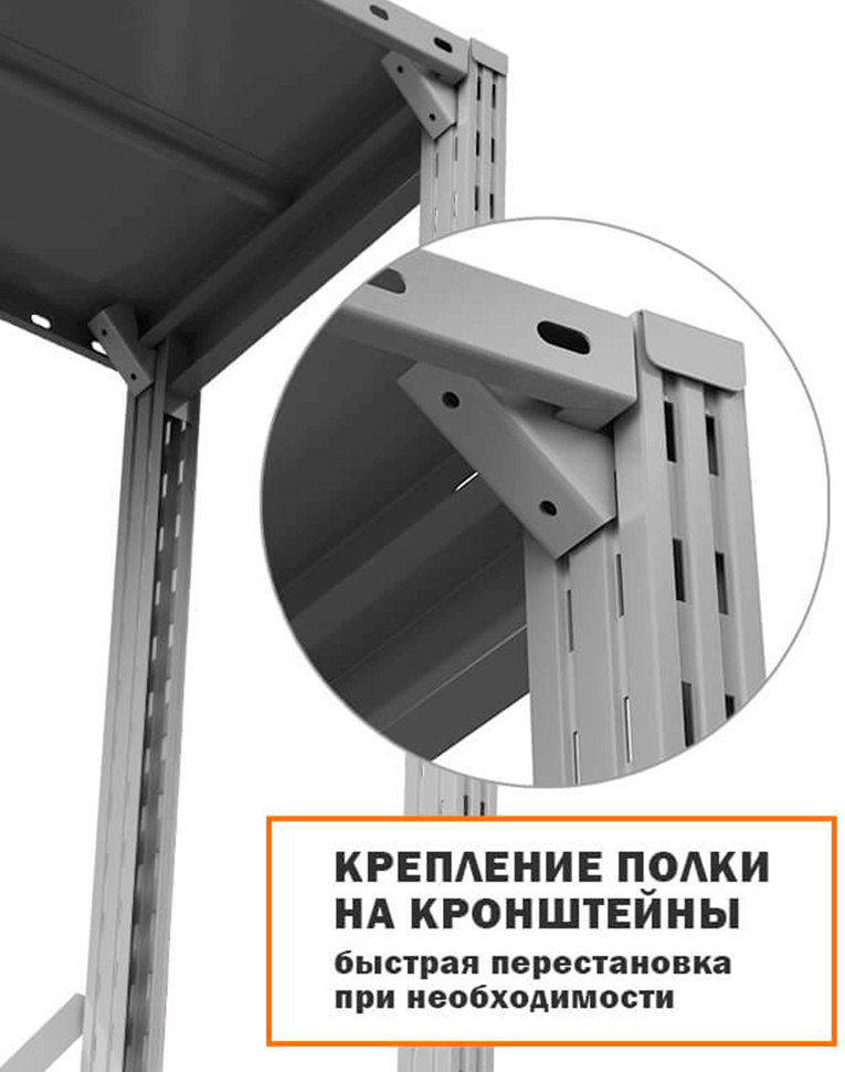 Стеллаж ТСУ 3000x1500x500 4 полки (300 кг, перф) купить в Мурманске Стеллаж ТСУ 3000x1500x500 4 полки (300 кг, перф) купить в Мурманске