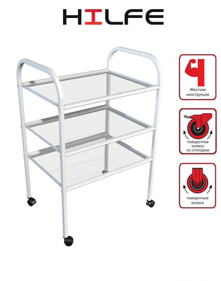 Стол процедурный МД SP 3G купить в Мурманске Стол процедурный МД SP 3G купить в Мурманске