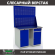 Верстак Profi WT120.WD1/WD2.020 купить в Мурманске
