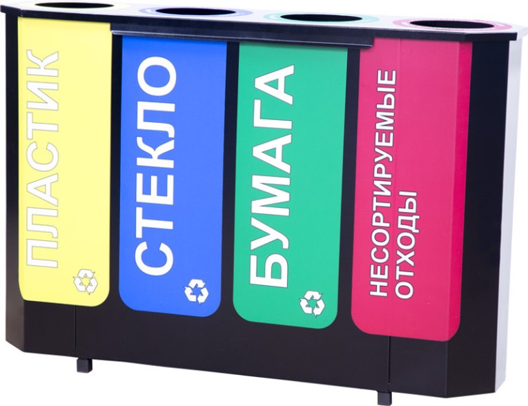 Урна для раздельного сбора мусора Селект-4 с наклейками купить в Мурманске Урна для раздельного сбора мусора Селект-4 с наклейками купить в Мурманске