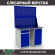 Верстак Profi WT120.WD2/WD1.020 купить в Мурманске