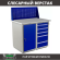 Верстак Profi WT100.WD1/WD5.010 купить в Мурманске