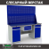 Верстак Profi WT180.WD2/WD2.120 купить в Мурманске