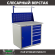 Верстак Profi WT100.WD1/WD5.011 купить в Мурманске