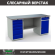Верстак Profi WT180.WD5/WD2.000 купить в Мурманске