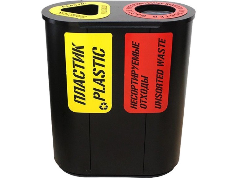 Урна для раздельного сбора мусора Город-2 (830) с метал. вставками пластик / несортируемые отходы купить в Мурманске