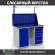 Верстак Profi WT120.WD1/WD5.011 купить в Мурманске