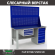 Верстак Profi WT160.F1/WD5.120 купить в Мурманске