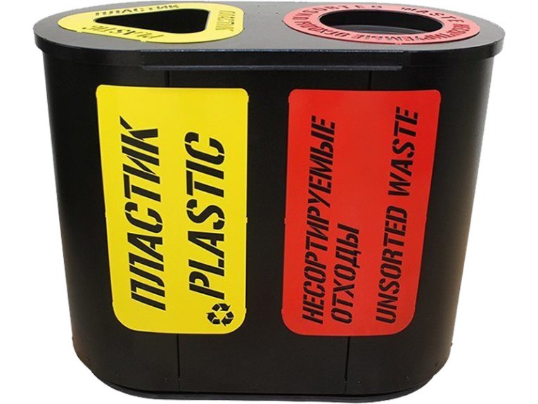 Урна для раздельного сбора мусора Город-2 (590) с метал. вставками пластик / несортируемые отходы купить в Мурманске