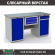 Верстак Profi WT160.WD1/WD2.100 купить в Мурманске