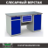 Верстак Profi WT160.WD2/WD1.100 купить в Мурманске