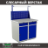 Верстак Profi WT100.WD2/WD2.011 купить в Мурманске