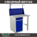 Верстак Profi WT100.WD2/F1.011 купить в Мурманске