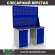 Верстак Profi WT140.WD5/WD1.020 купить в Мурманске