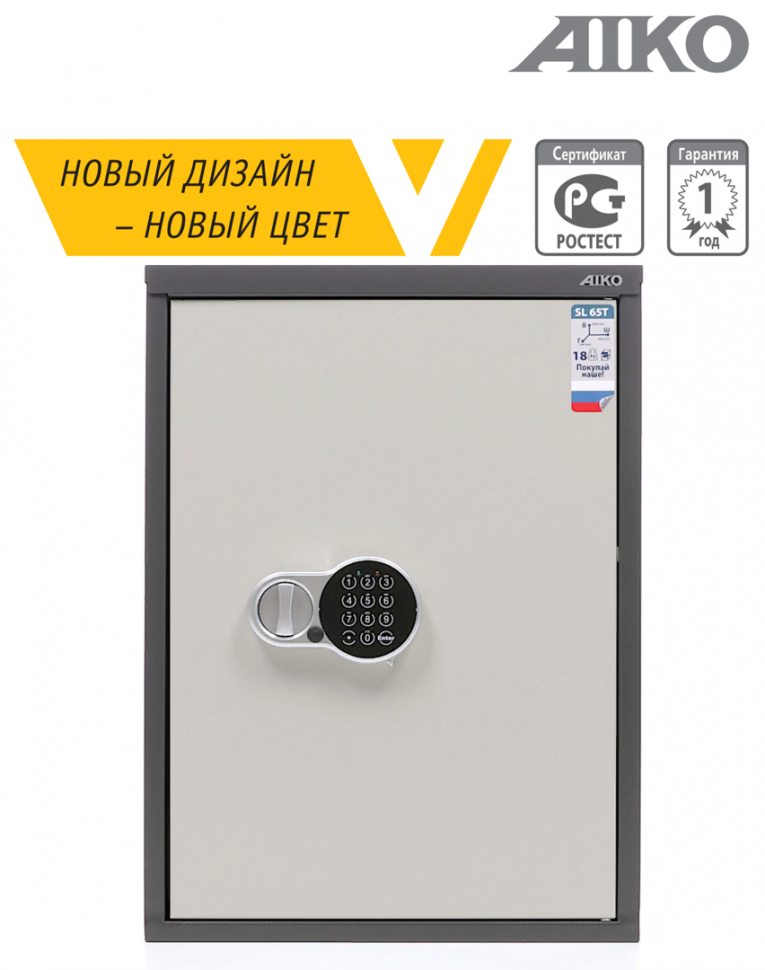 Бухгалтерский шкаф Aiko SL-65Т EL купить в Мурманске